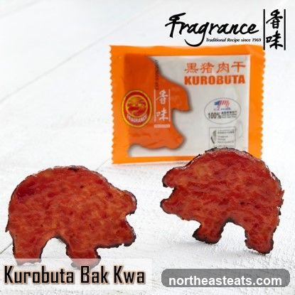 Fragrance Bakkwa @ Hougang 682 香味肉干 @ 后港