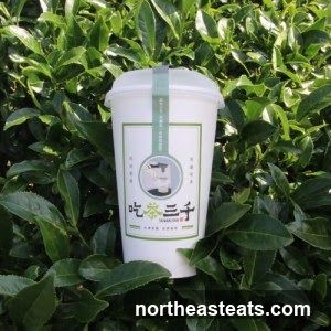 Tea cup with logo