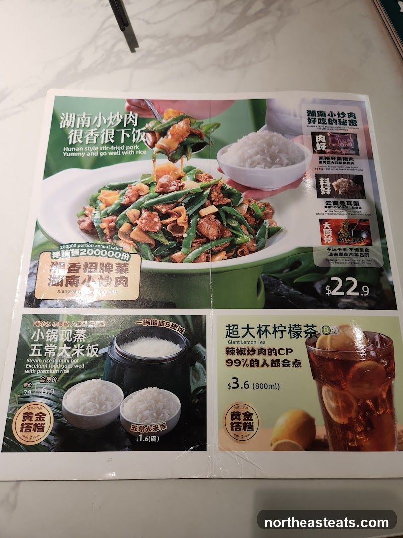 Hunan Style Stir-Fried Pork Menu