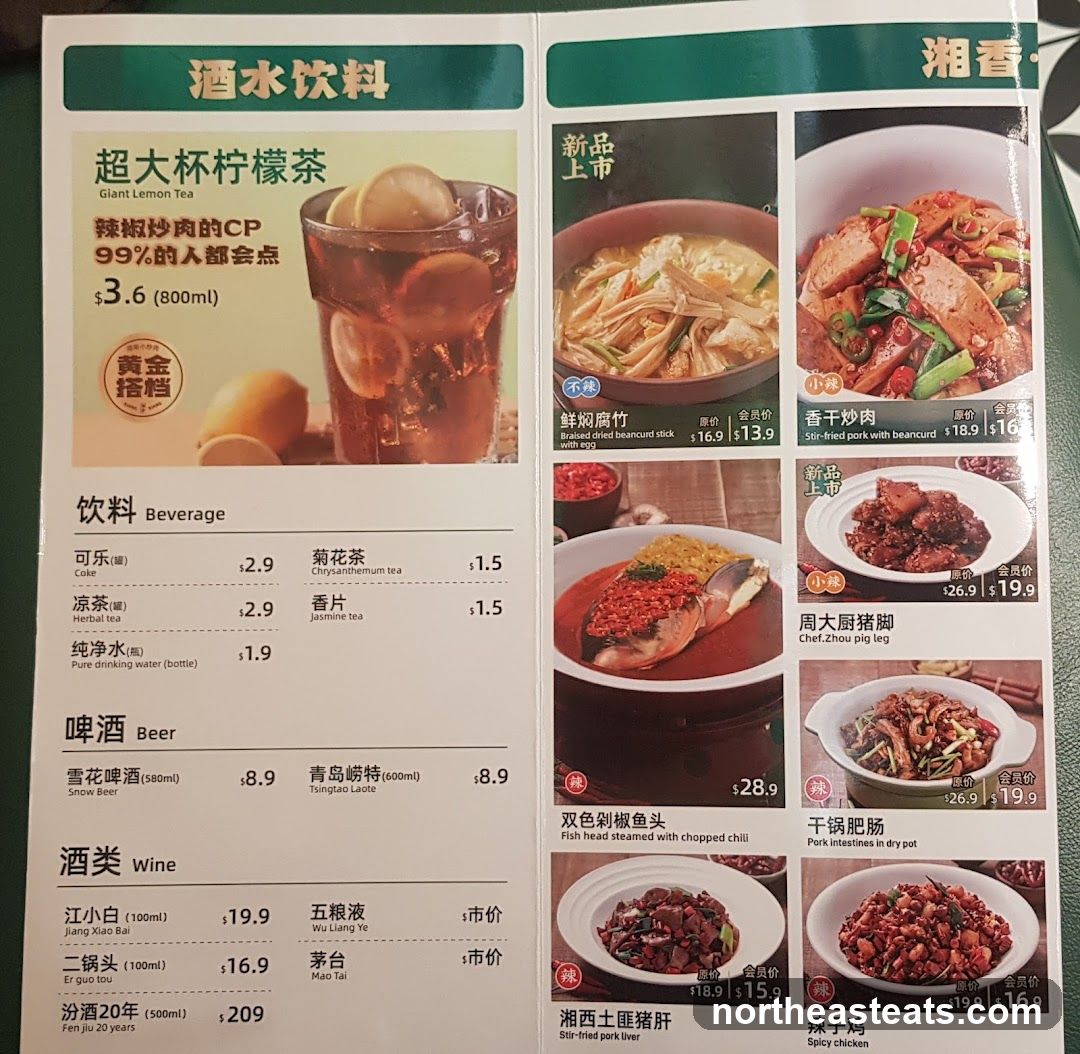 酒水饮料