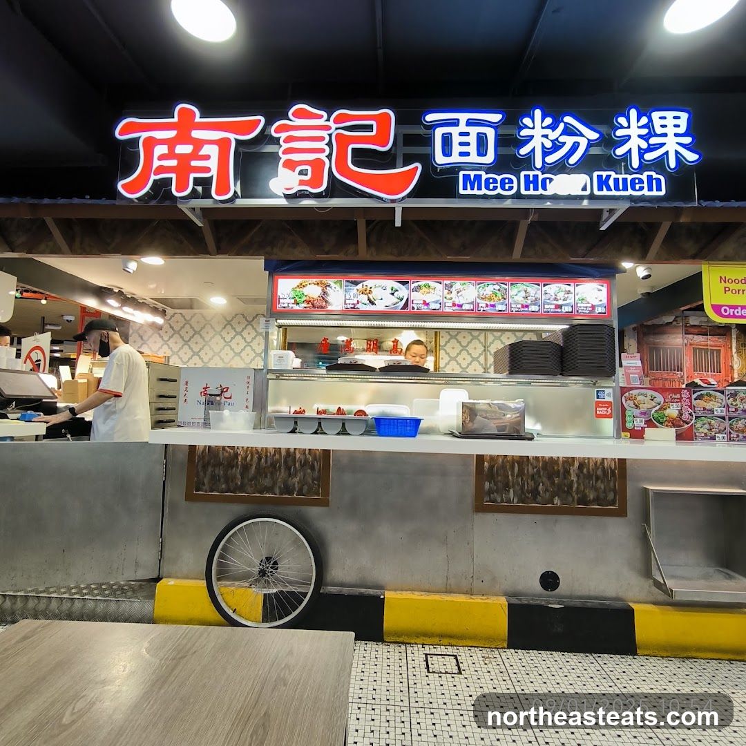 Nam Kee Pau (Waterway Point)
