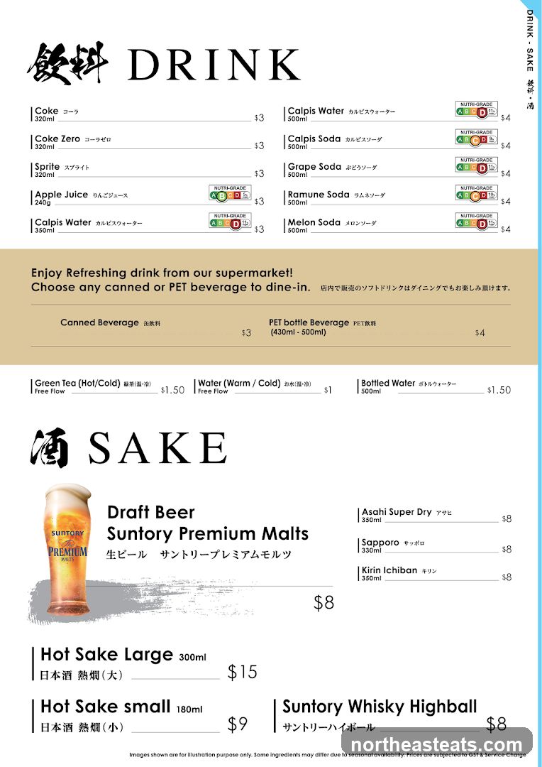 DRINK SAKE