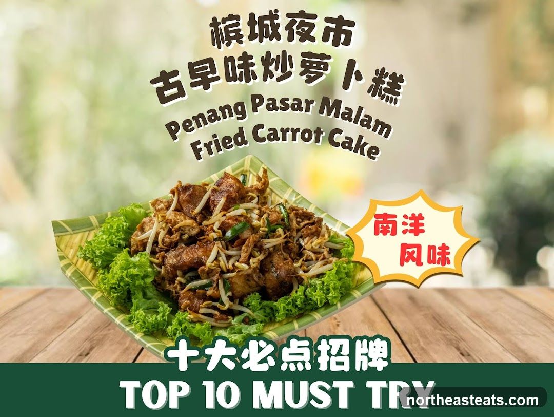 Nan Yang Dao @ Heartland Mall Kovan