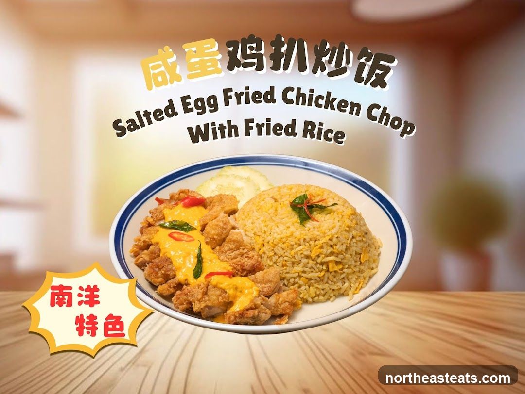 Nan Yang Dao @ Heartland Mall Kovan