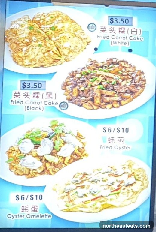 Changi Village Fried Hokkien Mee