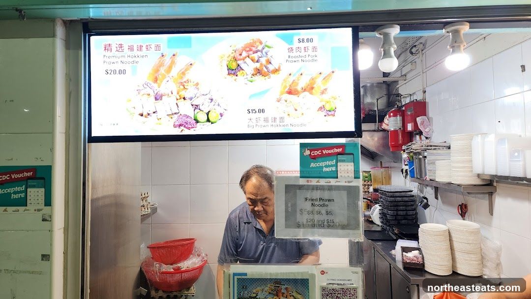 Hokkien Prawn Noodle Menu