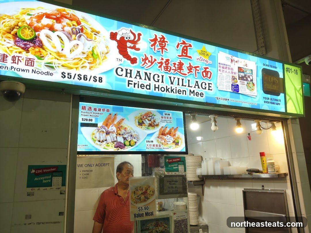Changi Village Fried Hokkien Mee Stall