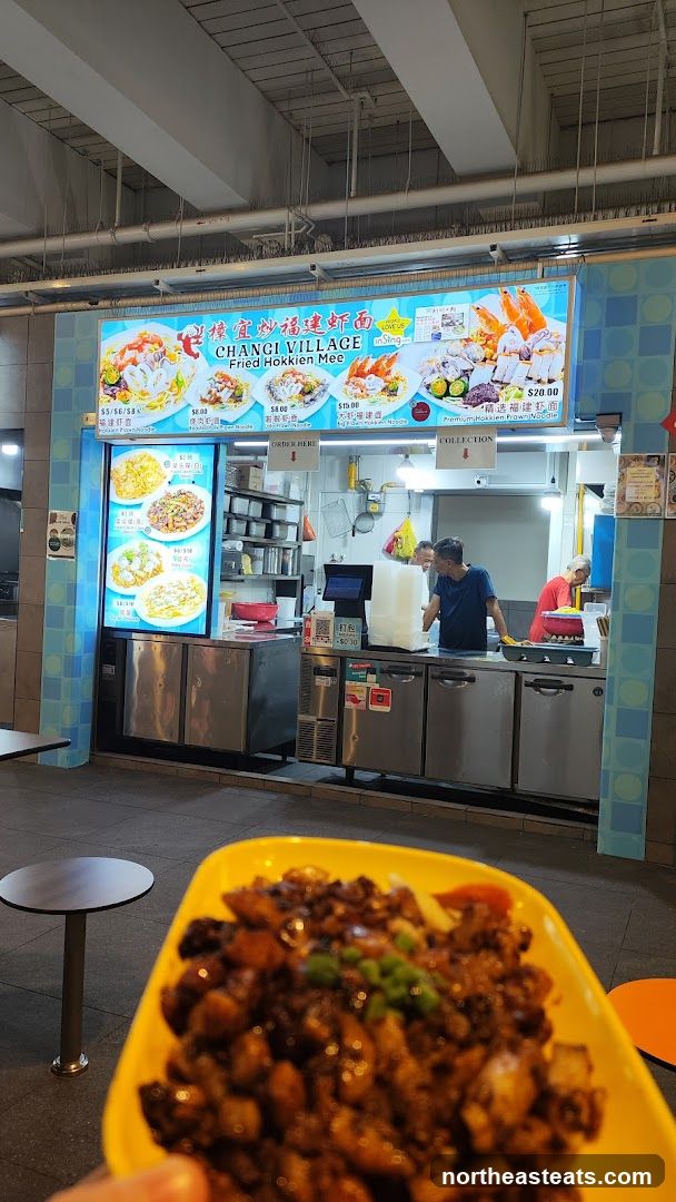 Changi Village Fried Hokkien Mee