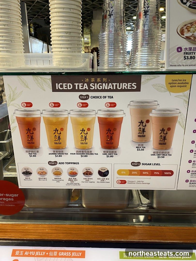 ICED TEA SIGNATURES