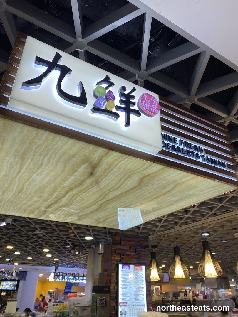 Dessert Shop Signage and Menu