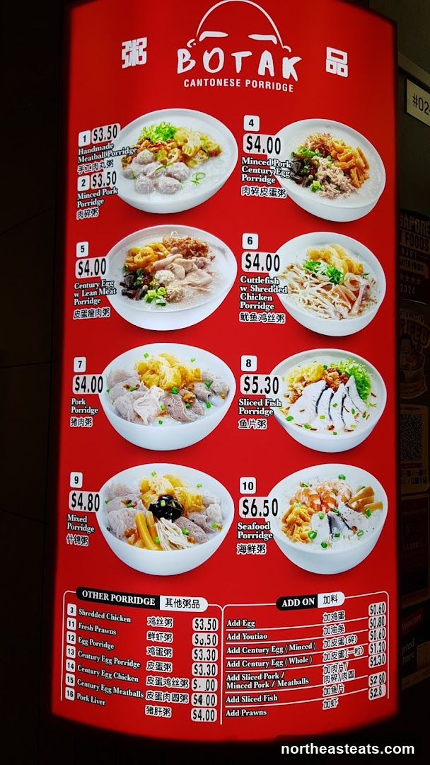 BOTAK CANTONESE PORRIDGE