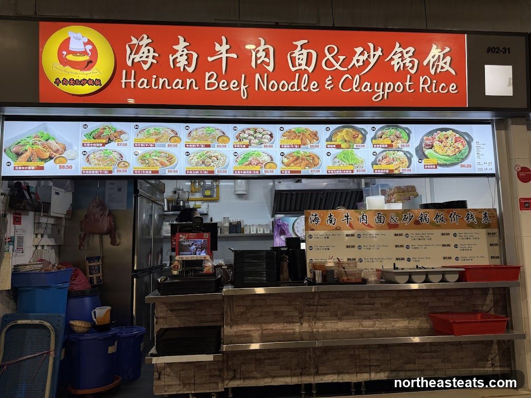 Hainan Beef Noodle & Claypot Rice