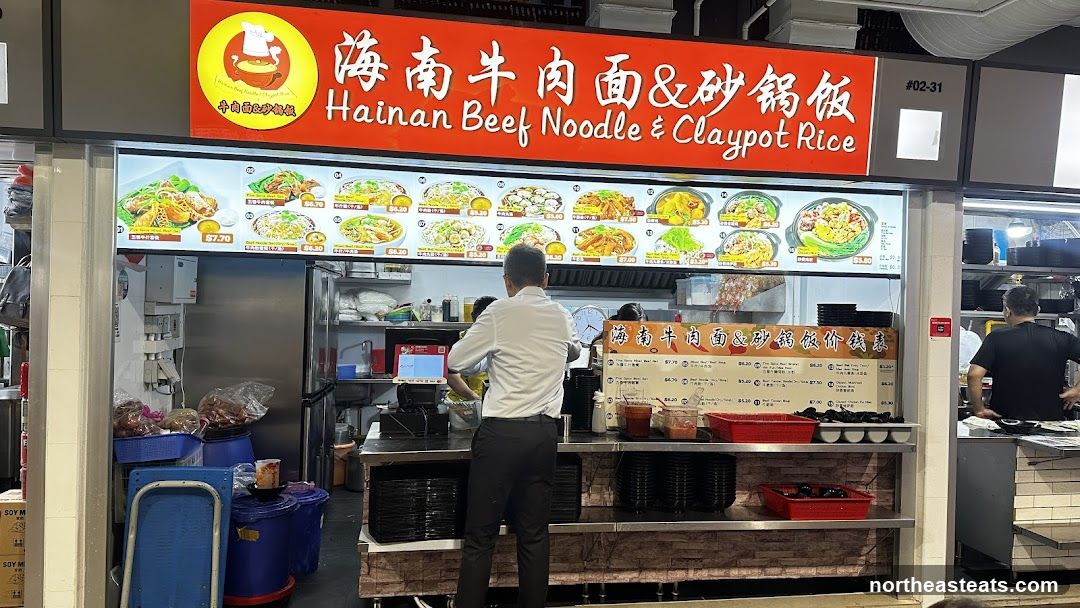 Hainan Beef Noodle & Claypot Rice