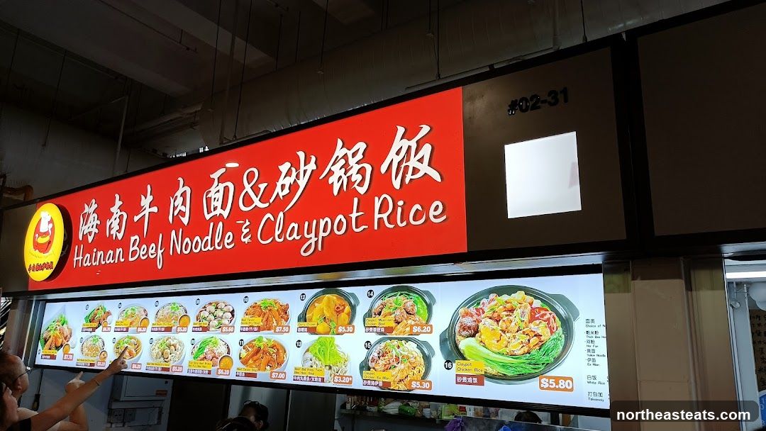 Hainan Beef Noodle & Claypot Rice Menu