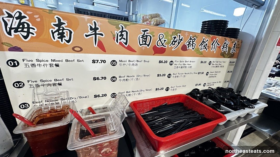 Hainan Beef Noodles & Claypot Menu