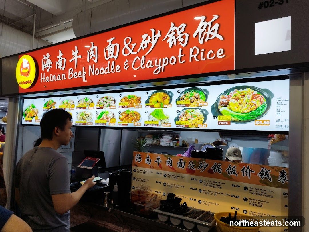 Hainan Beef Noodle & Claypot Rice Stall