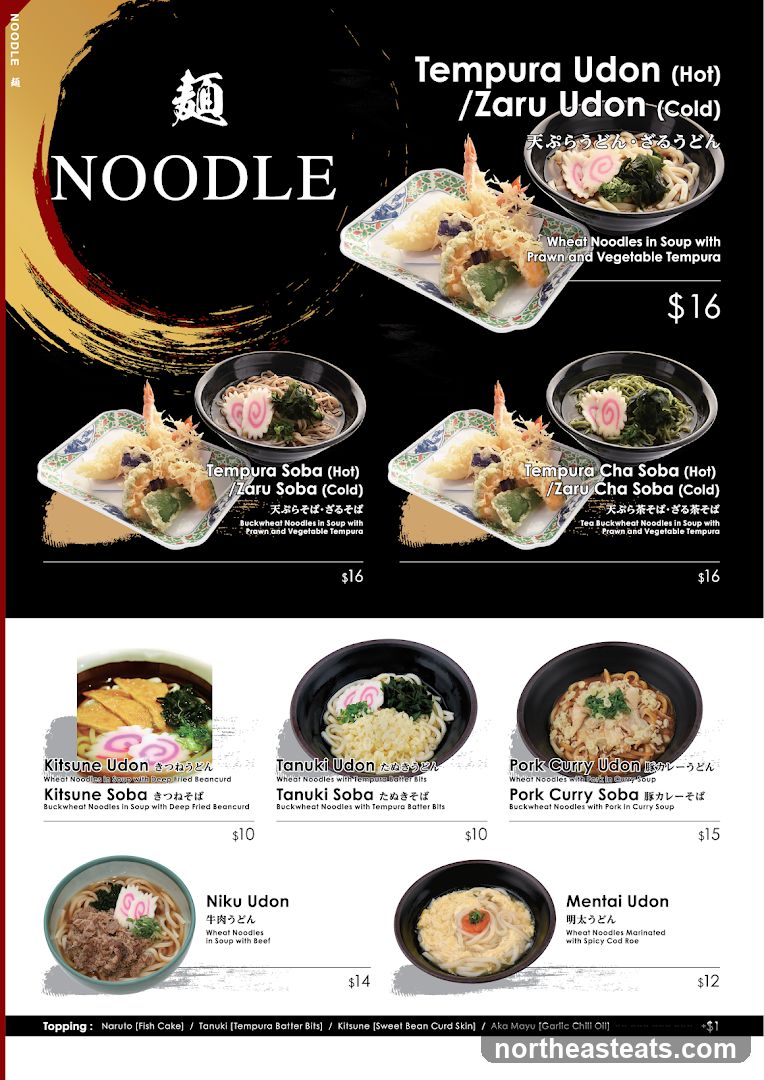 NOODLE