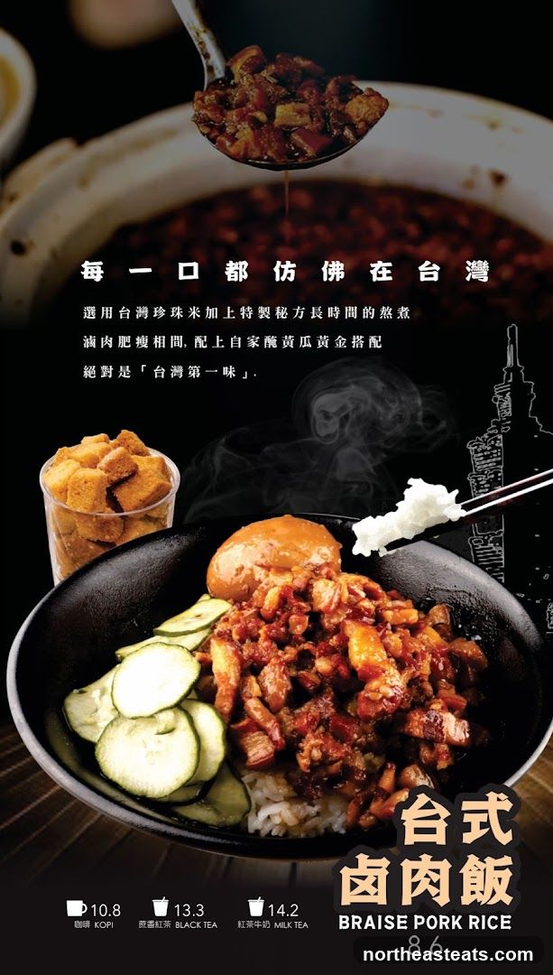 Fong Sheng Hao (Sengkang Grand Mall)
