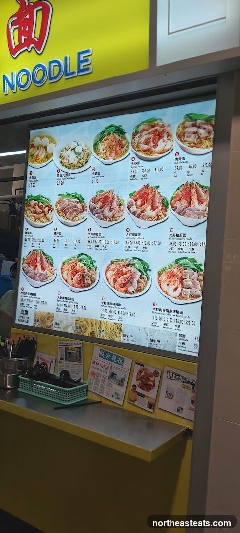 Noodle Menu