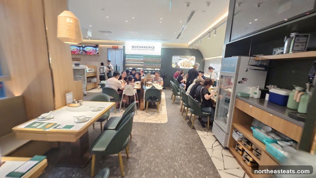 Restaurant Interior with Diners