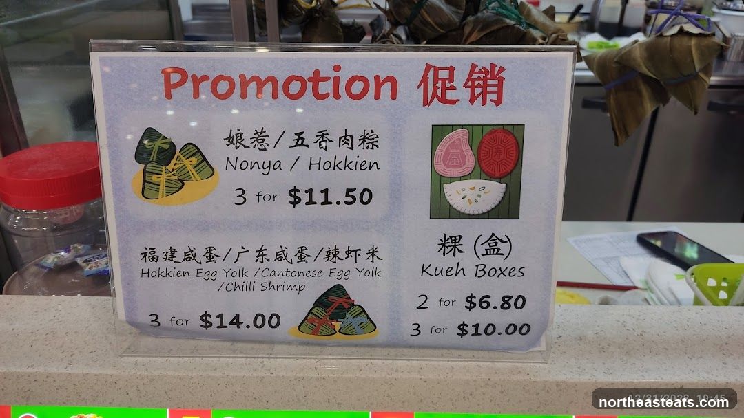 Food Promotion Sign