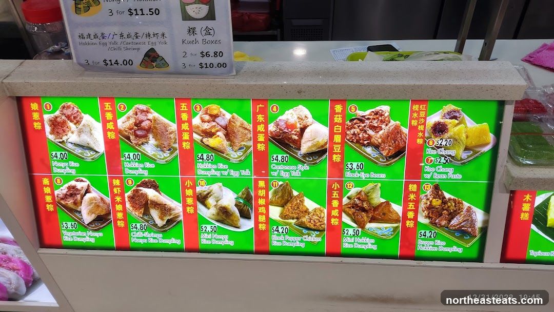 Dumpling Menu