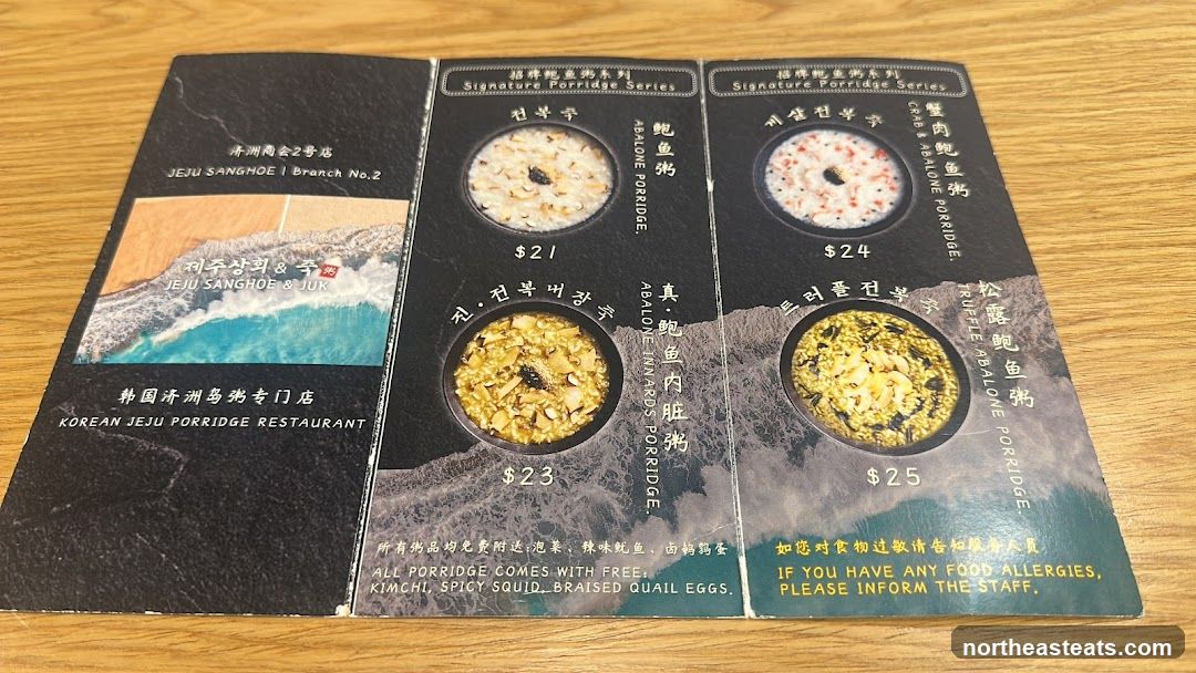 Signature Porridge Series