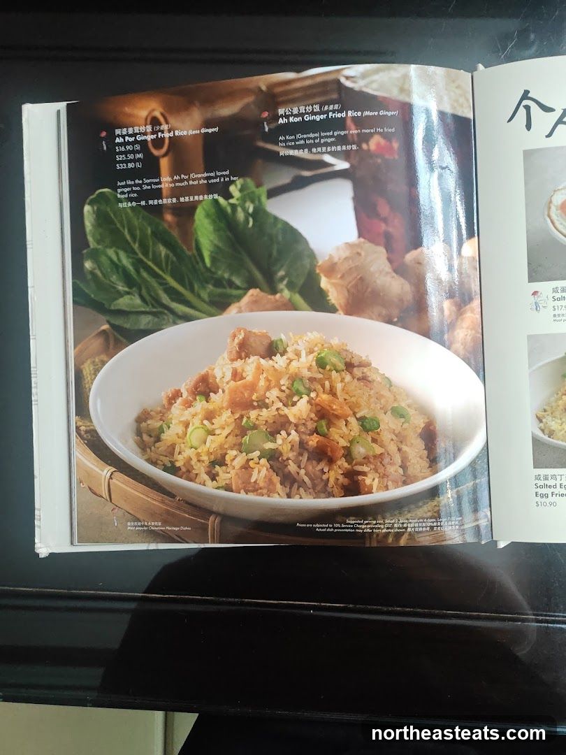 Ginger Fried Rice
