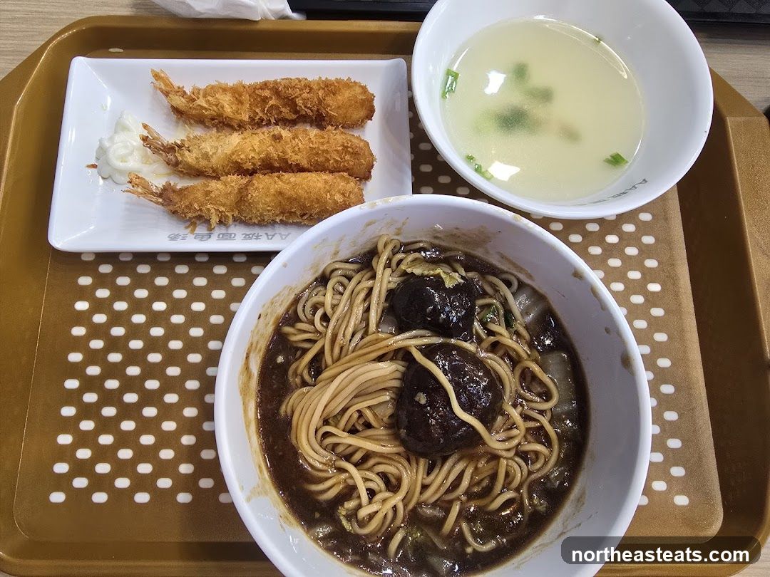 Fried Shrimp and Noodles