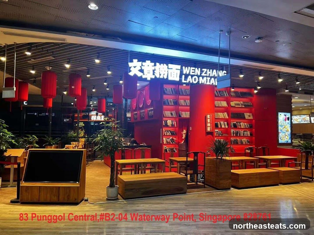 Wen Zhang Lao Mian 文章捞面 (Waterway Point)