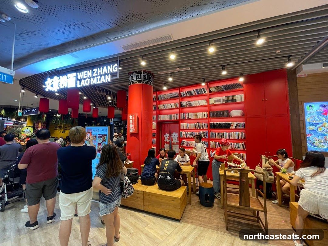 Wen Zhang Lao Mian 文章捞面 (Waterway Point)
