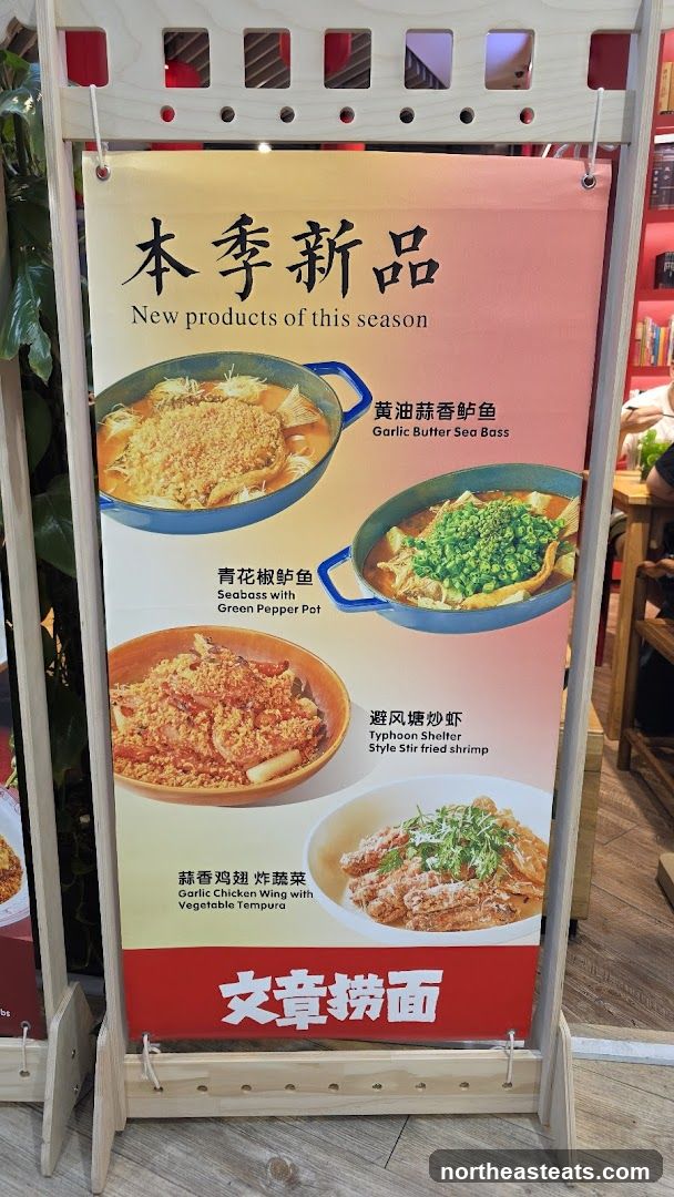 New products of this season