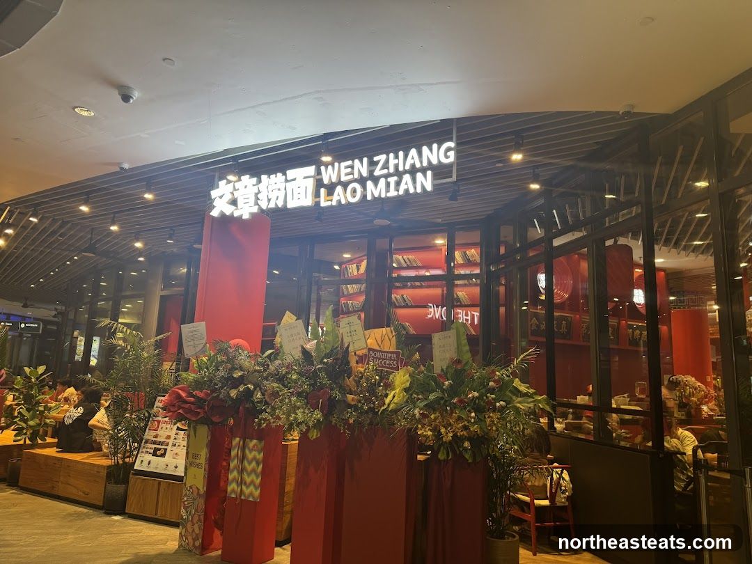 Wen Zhang Lao Mian 文章捞面 (Waterway Point)