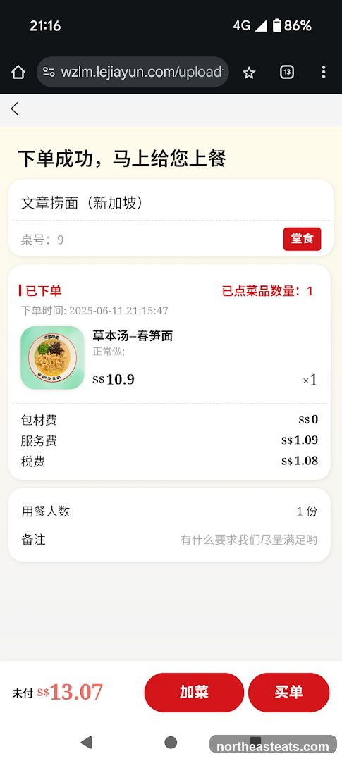 Order Confirmation