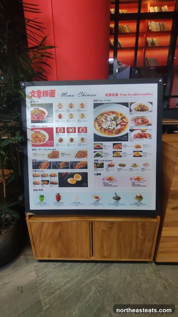 Menu Chinese
