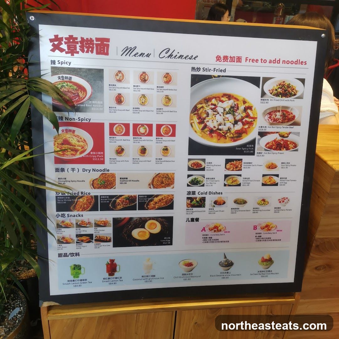 Menu Chinese