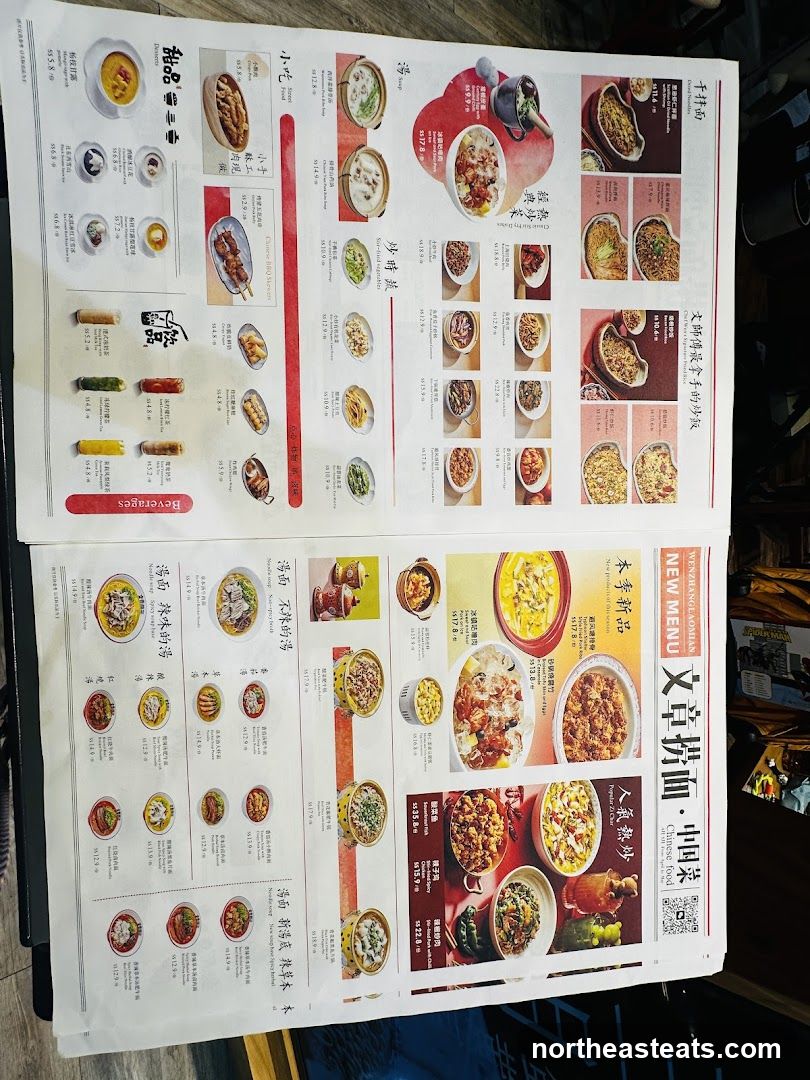 WENZHANGLAOMIAN NEW MENU Chinese Food