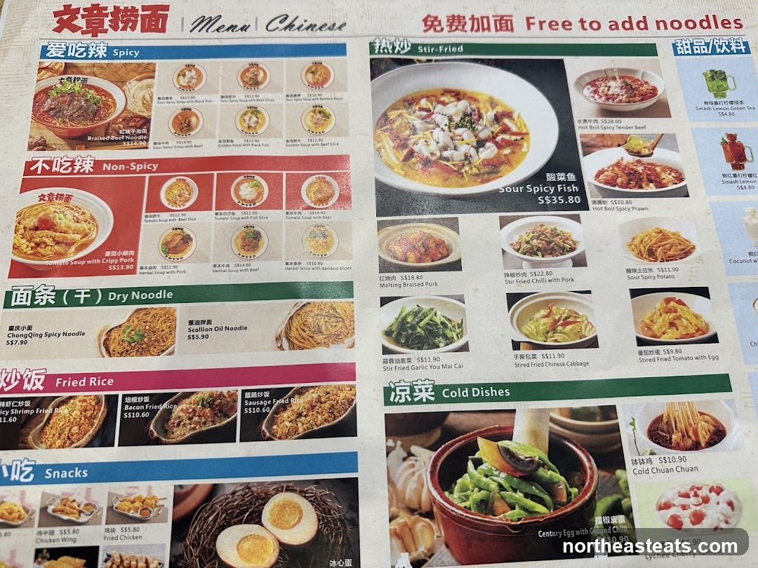 Menu Chinese