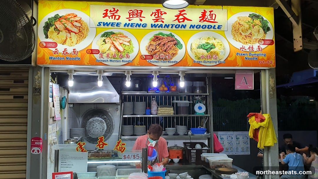 Swee Heng Wanton Noodle