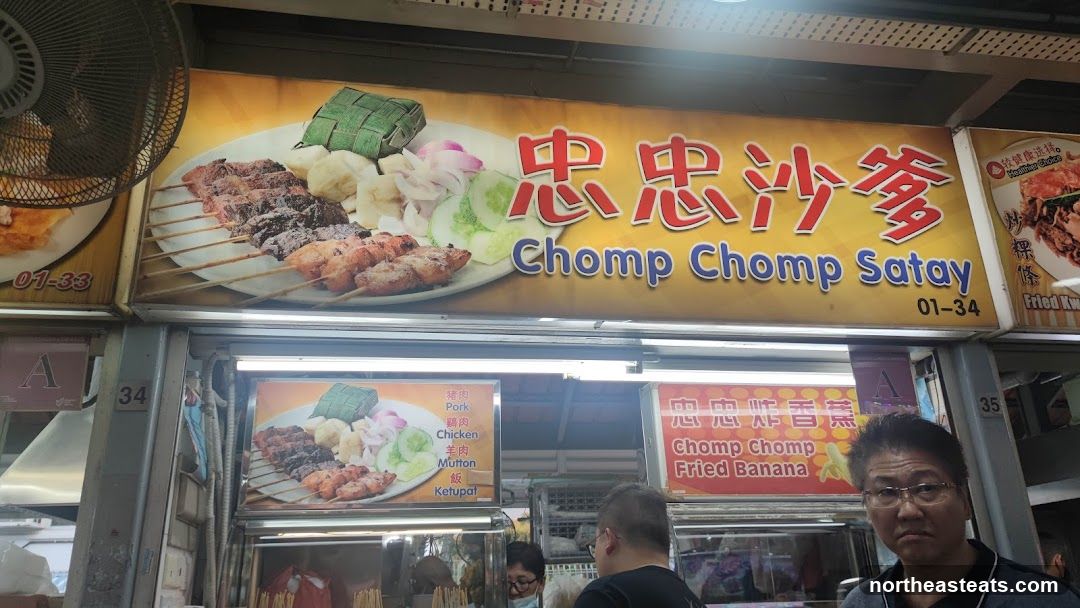Chomp Chomp Satay