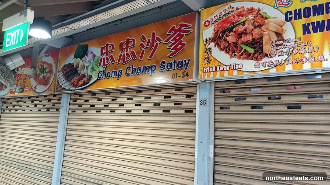 Chomp Chomp Satay and Fried Kway Tiao Stall