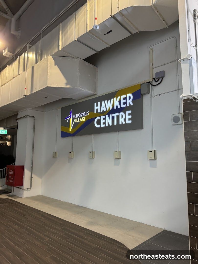 Hawker Centre Signage