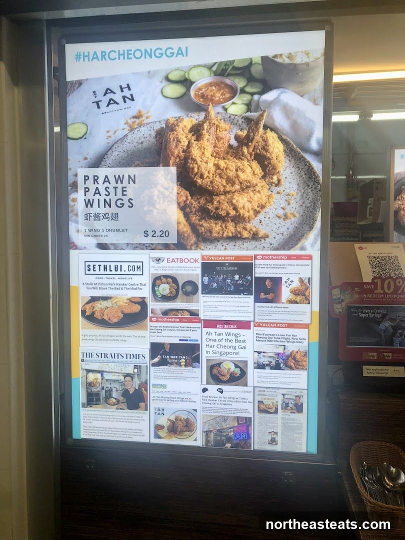 Prawn Paste Wings Advertisement