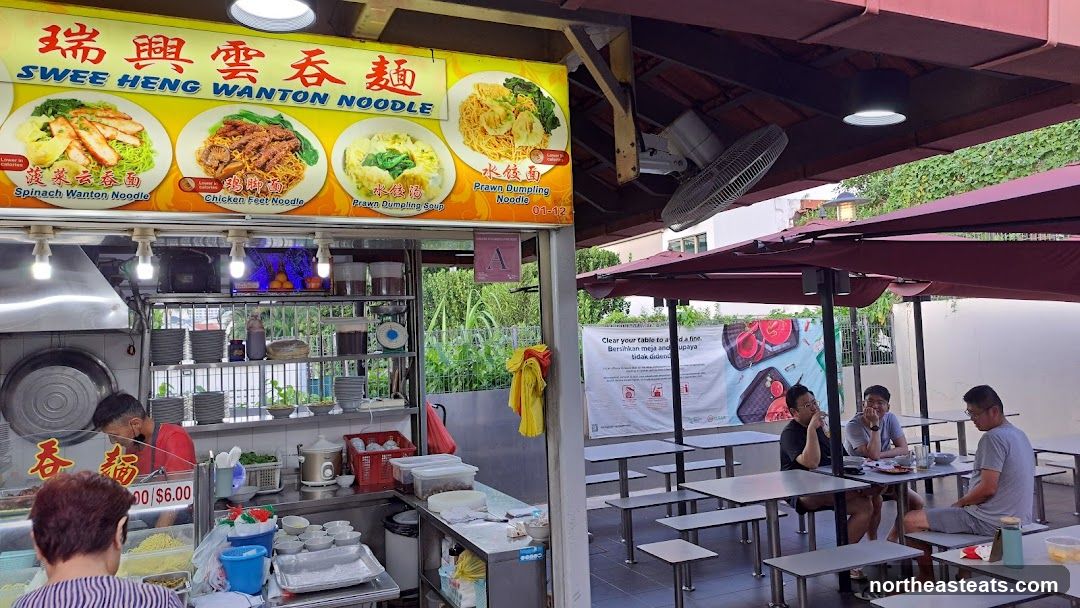 Swee Heng Wanton Noodle