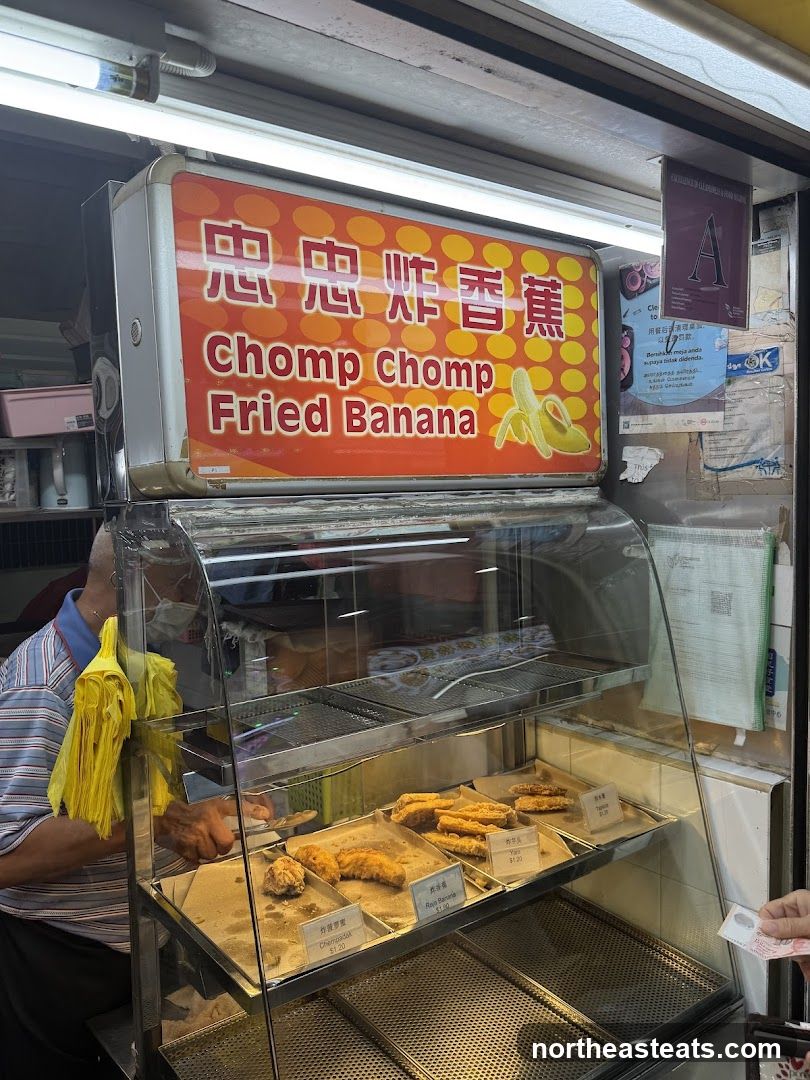 Chomp Chomp Fried Banana Stall