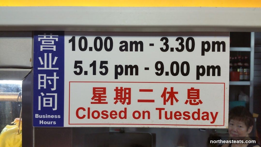 Business Hours Sign
