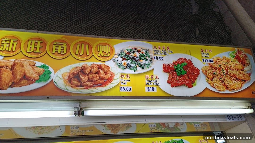Food Stall Menu