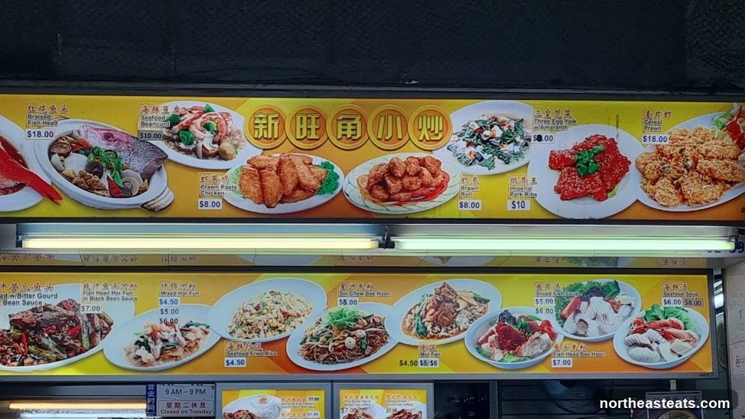 New Mong Kok Stir Fry Menu