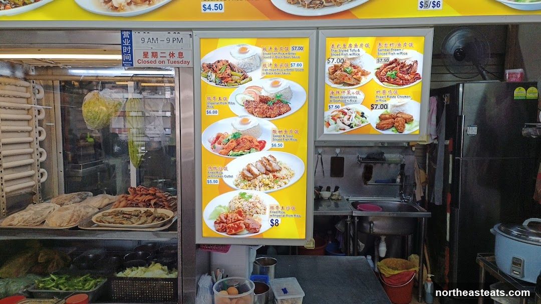Food Stall Menu
