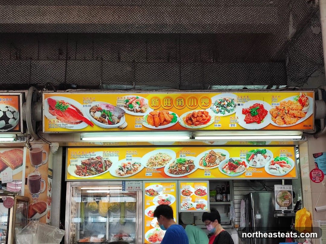 New Mong Kok Stir-fry Menu